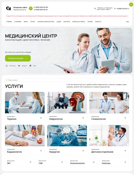 Дизайн № 100935