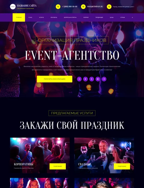 Дизайн № 100913
