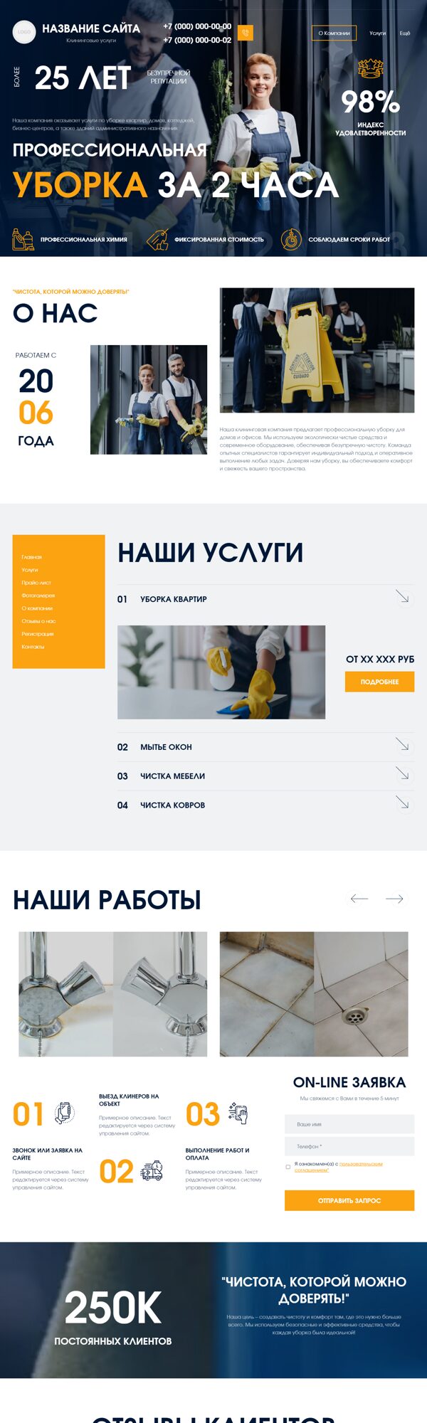 Дизайн № 100897