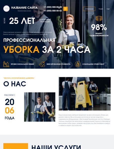 Дизайн № 100897