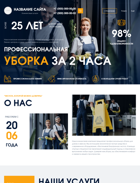 Дизайн № 100897