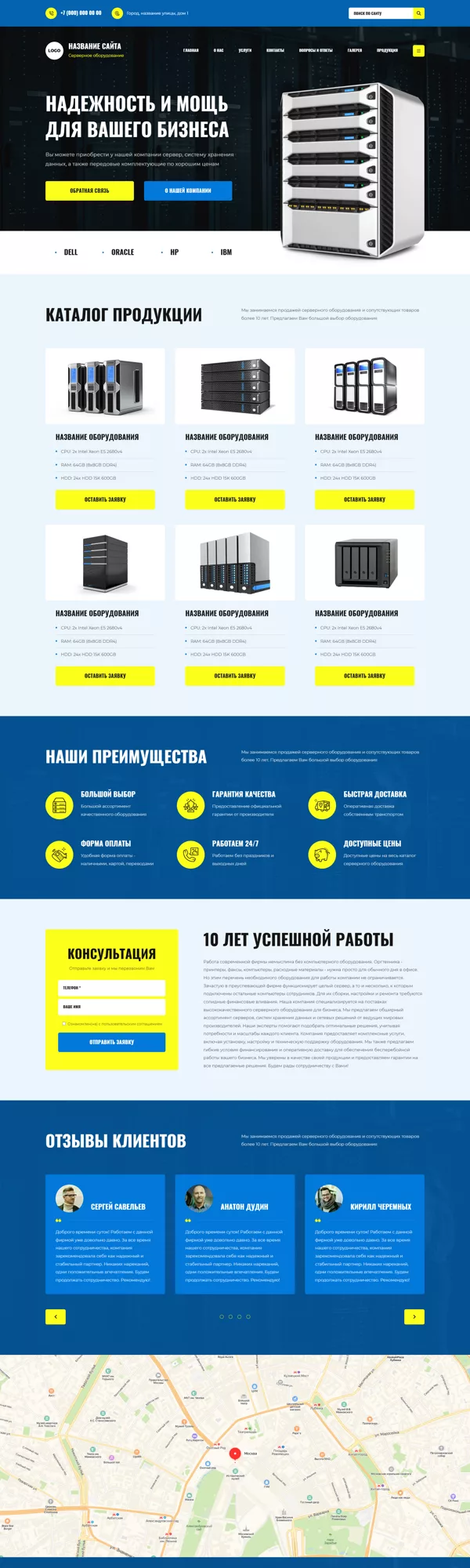 Дизайн № 100919
