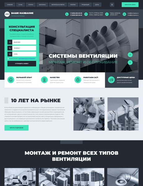 Дизайн № 100939