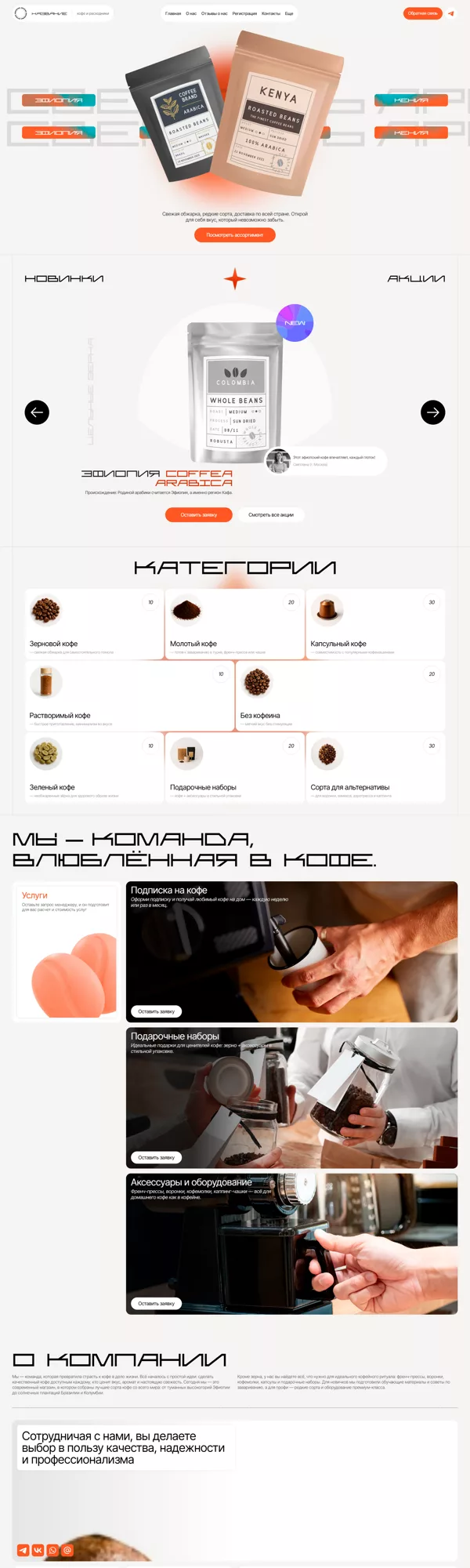 Дизайн № 101022