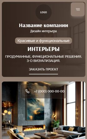 Мобильная версия дизайна № 100951