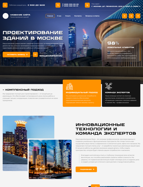 Дизайн № 100933