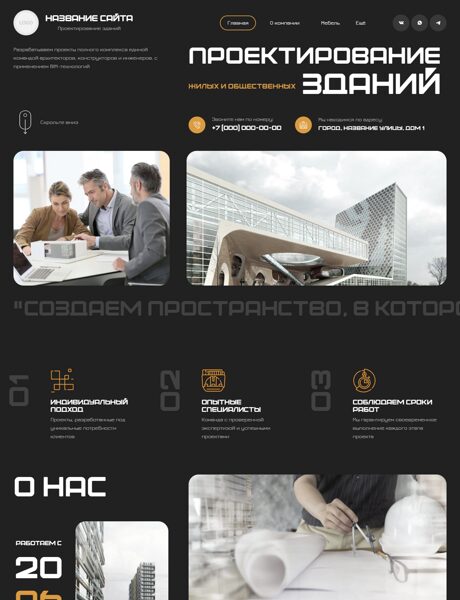 Дизайн № 100934