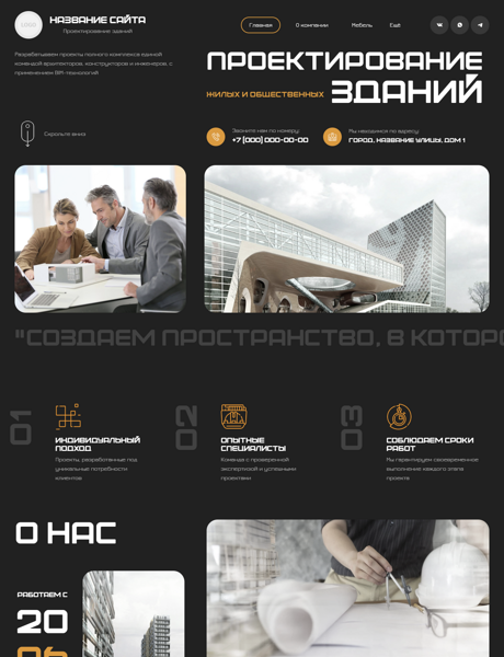 Дизайн № 100934