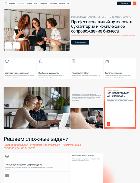 Дизайн № 101064