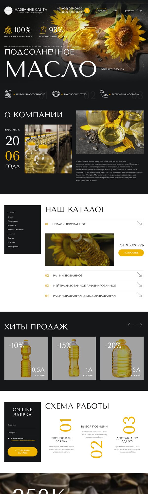 Дизайн № 100941
