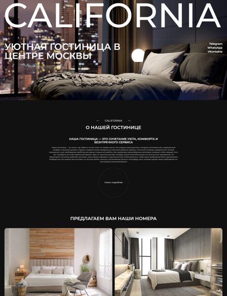 Дизайн № 100966