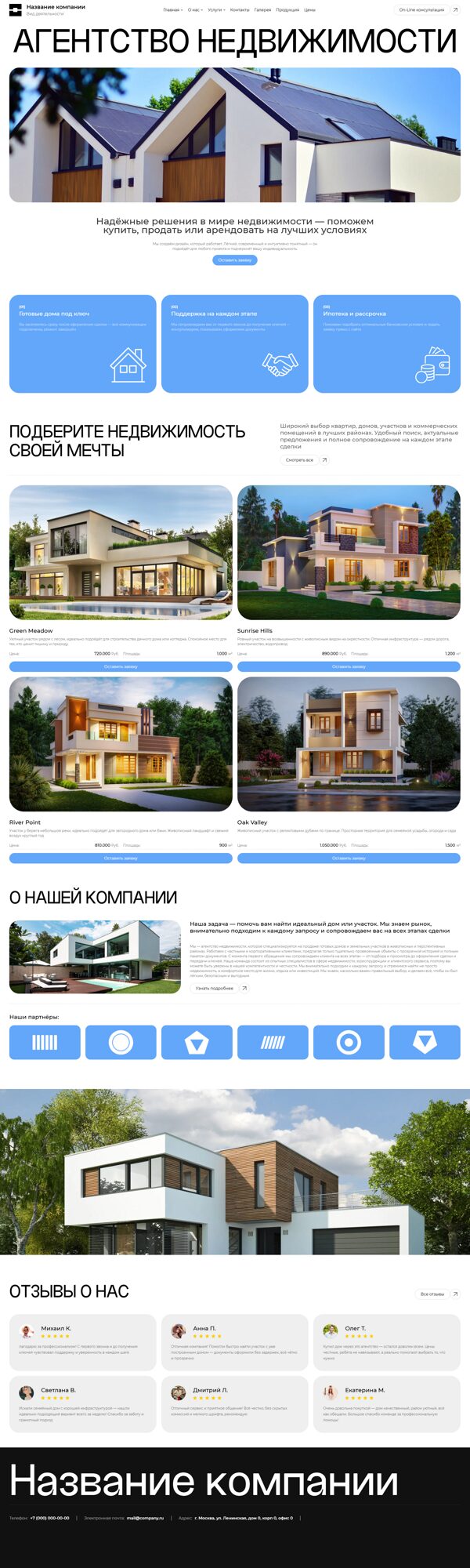 Дизайн № 100967