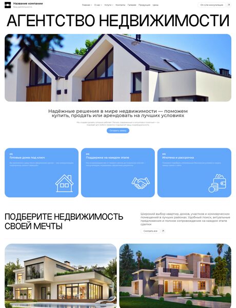 Дизайн № 100967