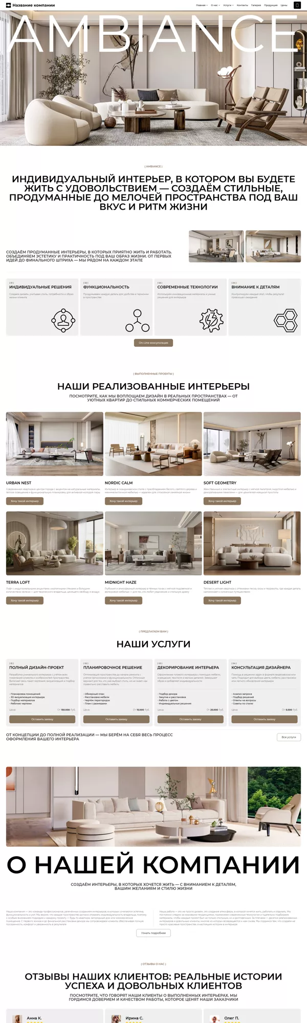 Дизайн № 100965