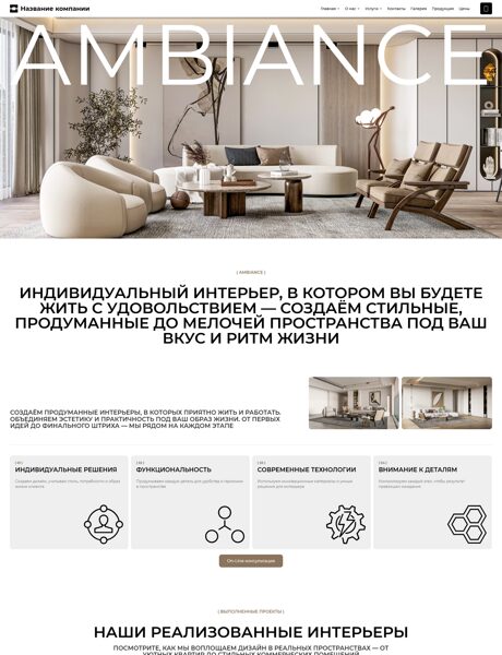 Дизайн № 100965