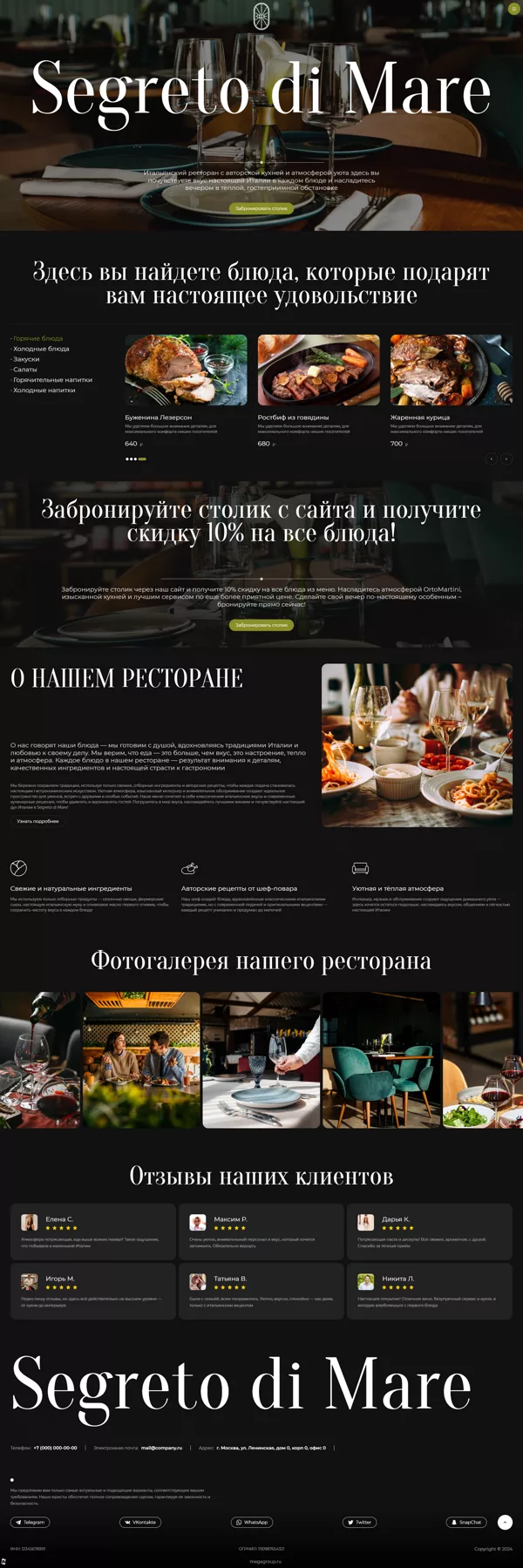 Дизайн № 101021