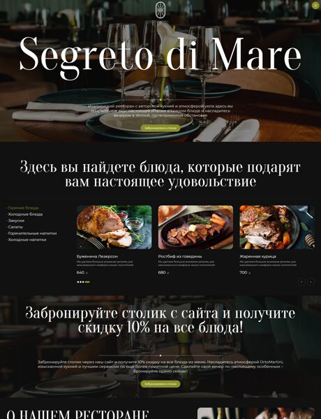 Дизайн № 101021