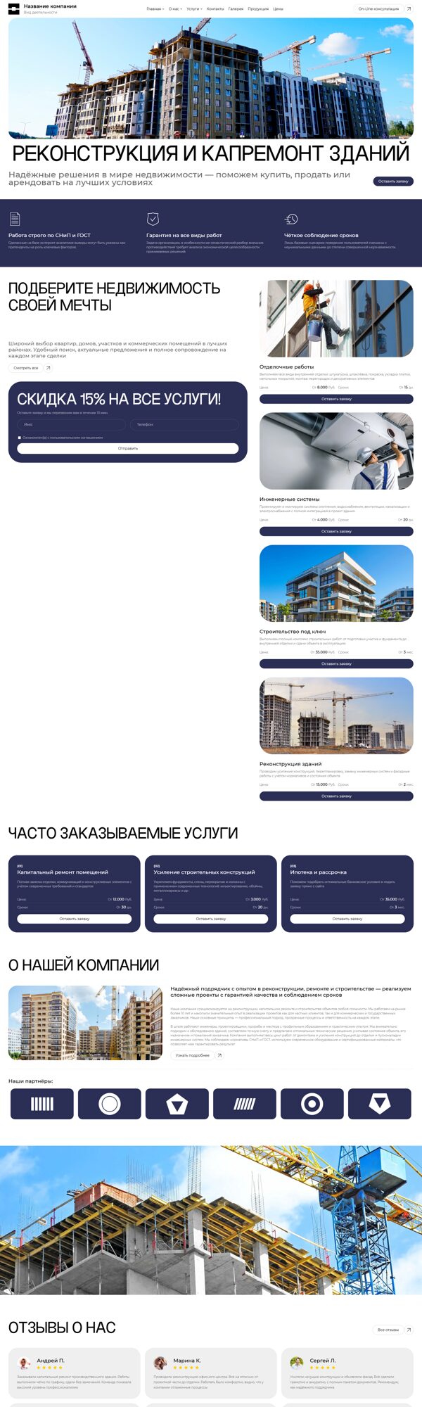 Дизайн № 101019