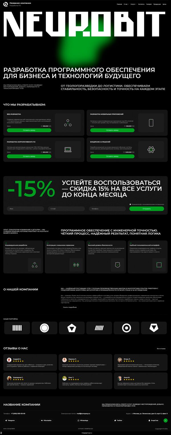 Дизайн № 101020