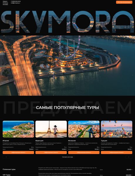 Дизайн № 101067