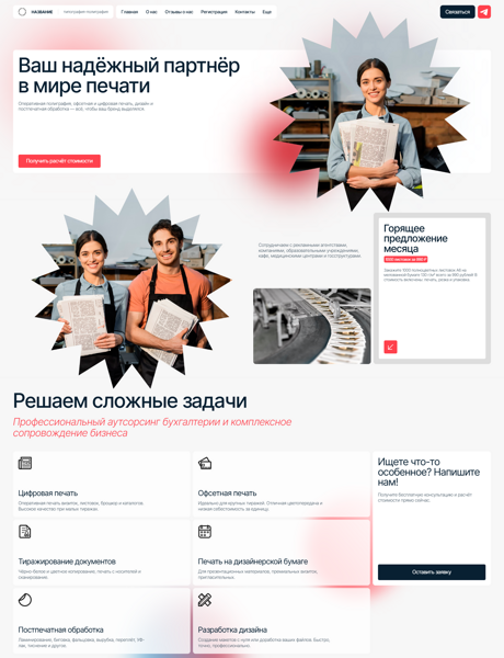 Дизайн № 101065