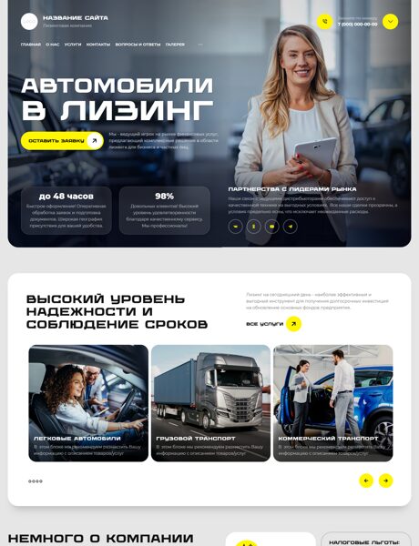Дизайн № 100985