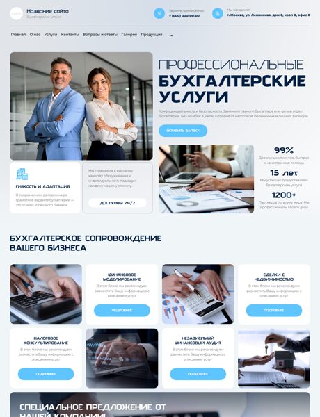 Дизайн № 100987