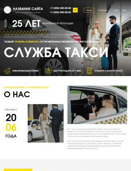 Дизайн № 100949