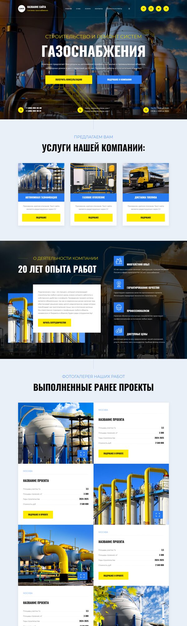 Дизайн № 100958