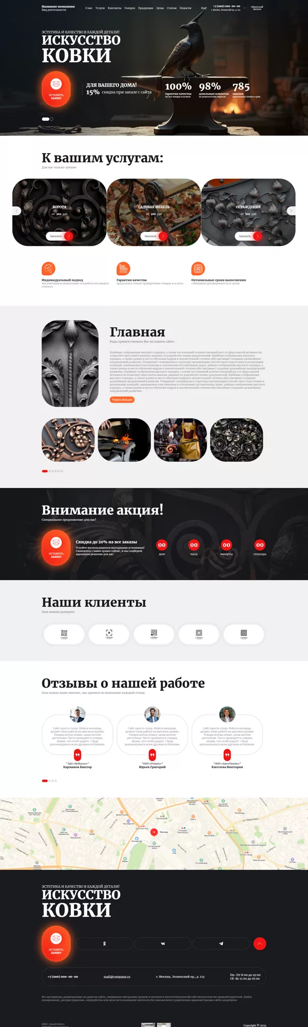 Дизайн № 101037