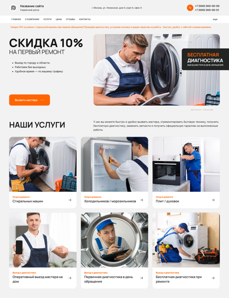 Дизайн № 101030
