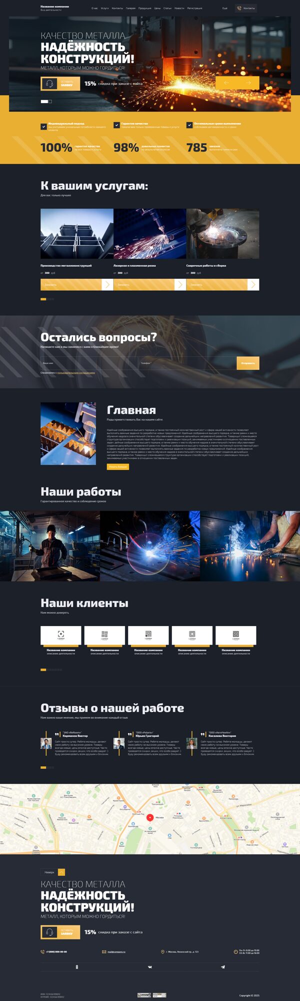 Дизайн № 101039