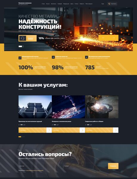 Дизайн № 101039