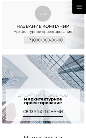 Мобильная версия дизайна № 101003