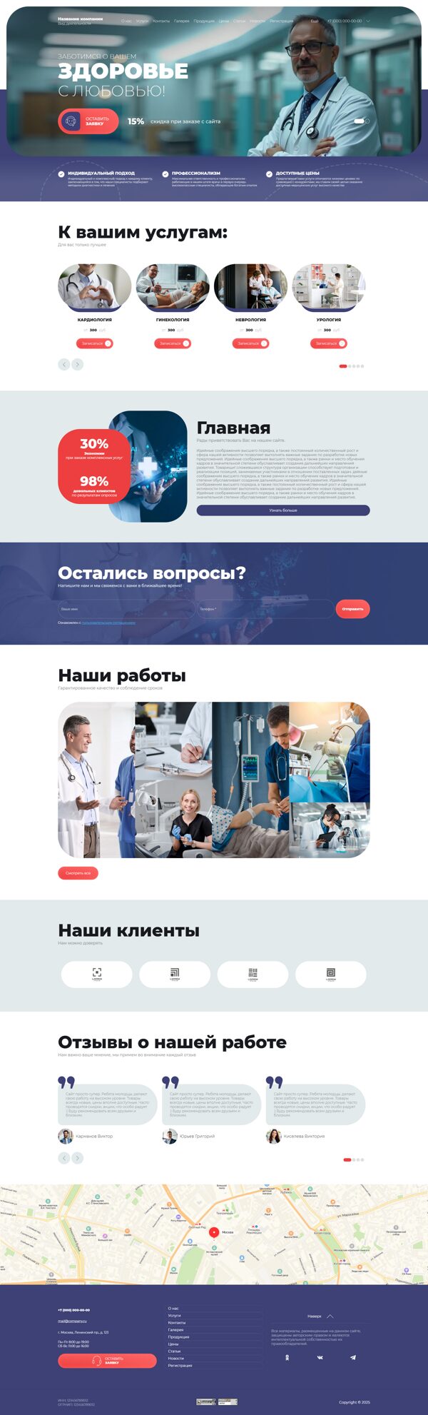 Дизайн № 101050