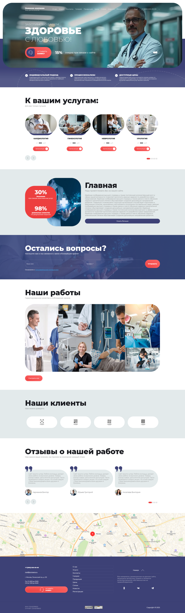 Дизайн № 101050