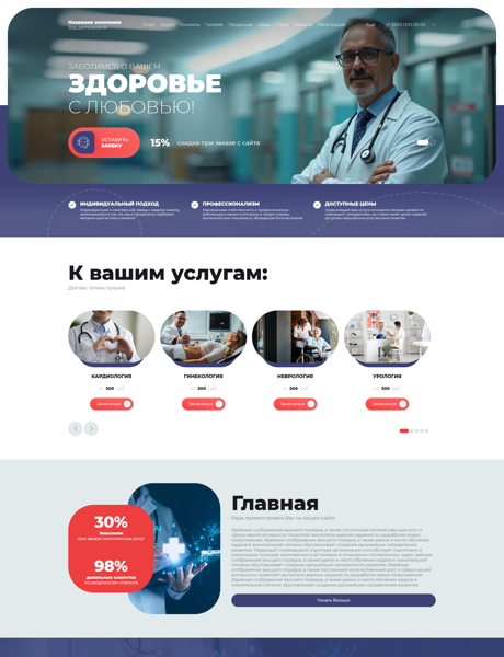 Дизайн № 101050