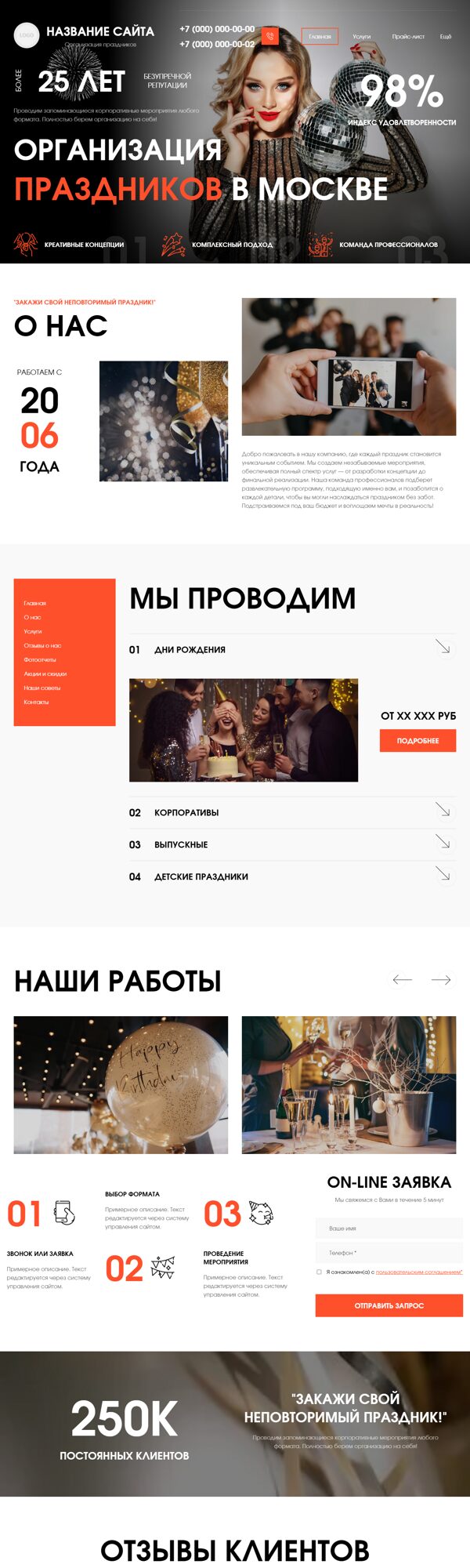 Дизайн № 100977