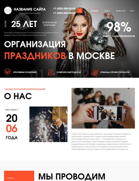 Дизайн № 100977