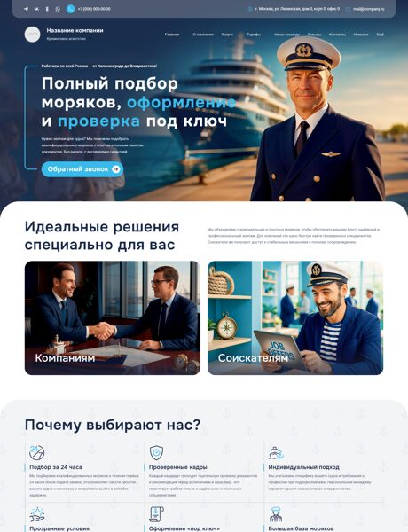 Дизайн № 101014