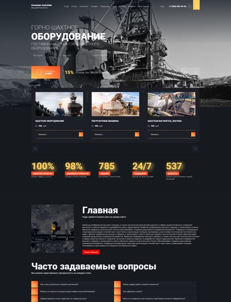 Дизайн № 101051