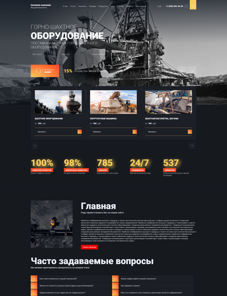Дизайн № 101051