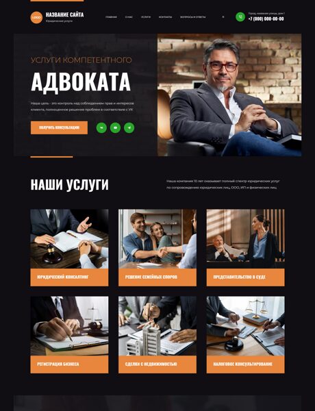 Дизайн № 100982