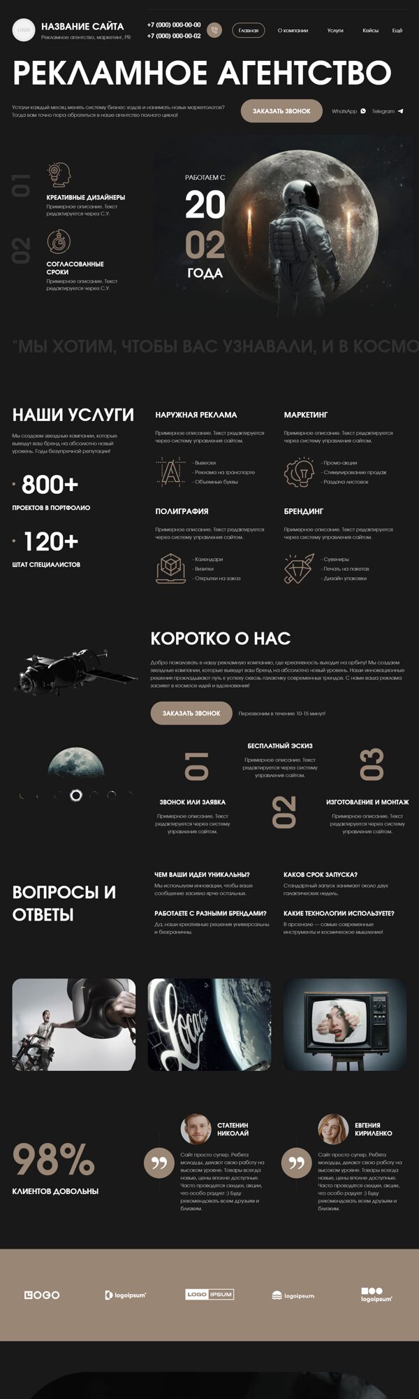 Дизайн № 100994