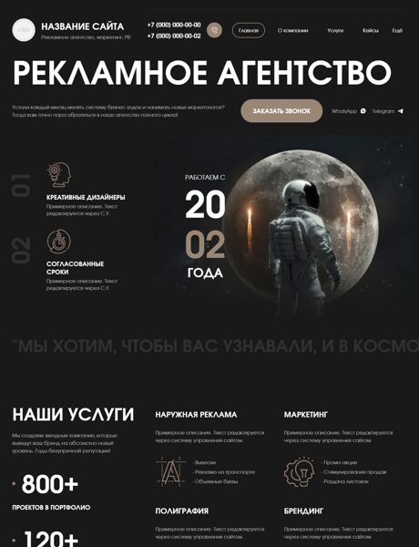 Дизайн № 100994