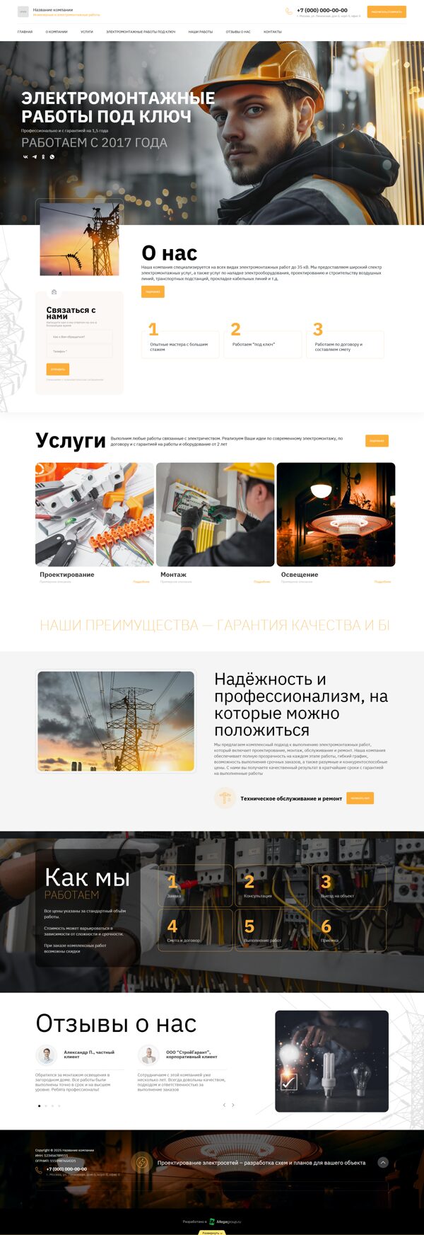 Дизайн № 101008