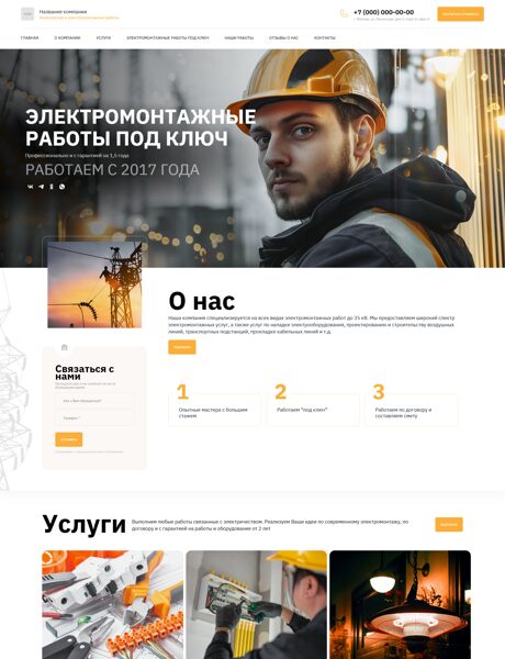 Дизайн № 101008