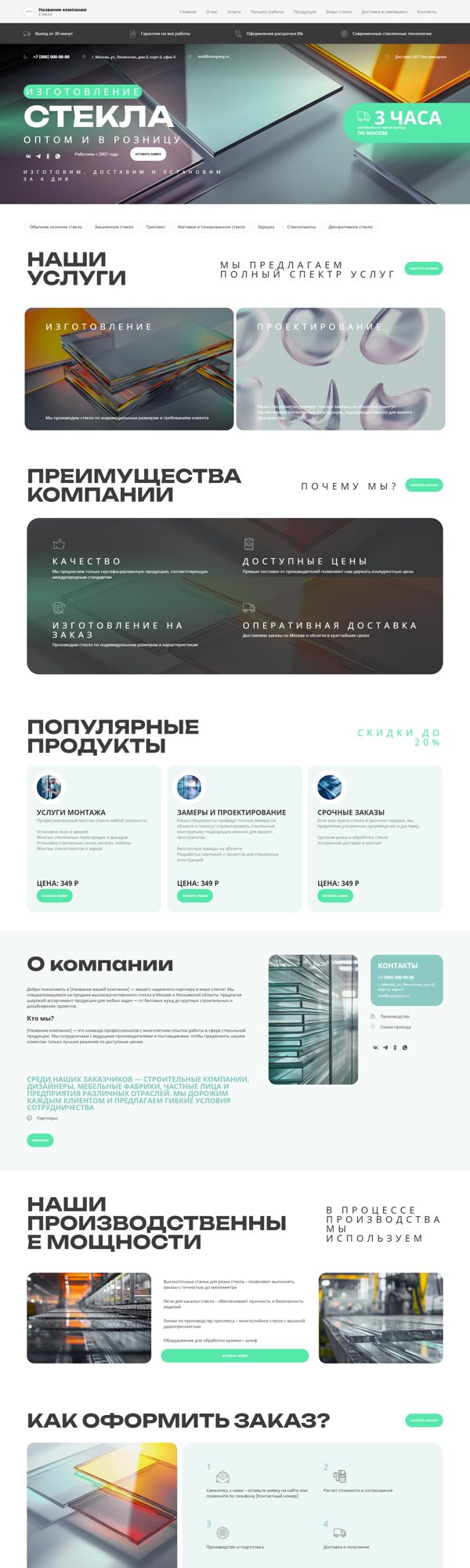 Дизайн № 101025