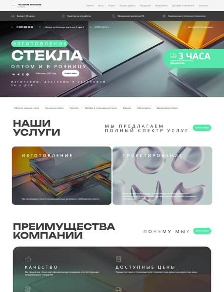 Дизайн № 101025