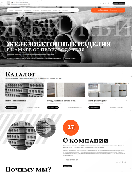 Дизайн № 101027